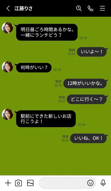 [LINE着せ替え] 2 カラー シンプル 45の画像3