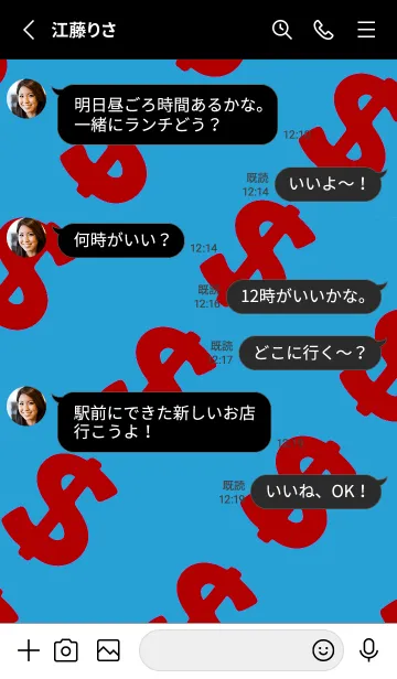 [LINE着せ替え] マネー ラビット2 59の画像3
