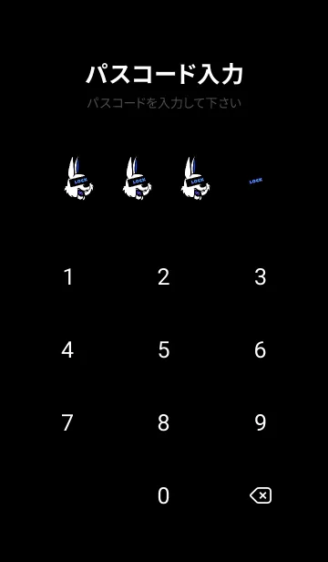 [LINE着せ替え] マネー ラビット2 59の画像4