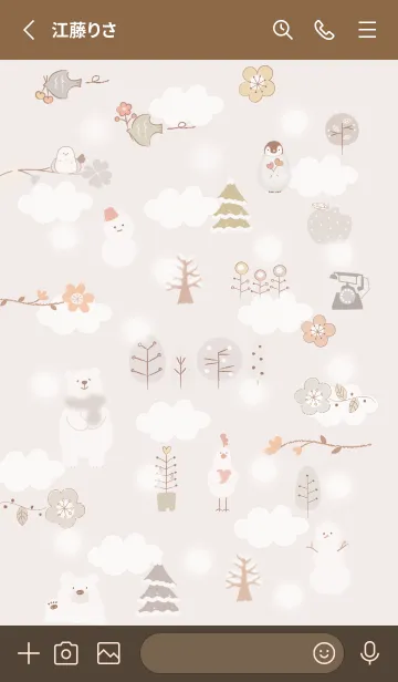 [LINE着せ替え] pinkbrown♡nordic08_1の画像2