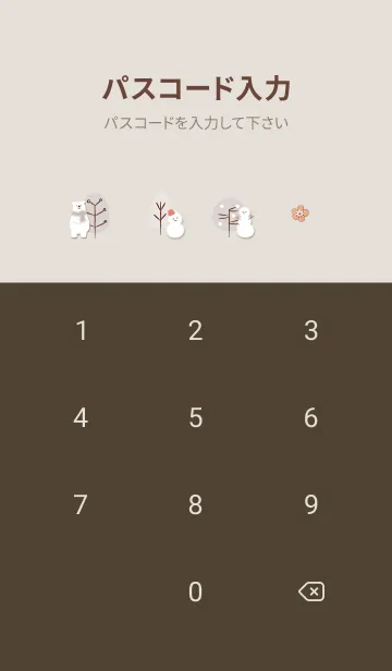 [LINE着せ替え] pinkbrown♡nordic08_1の画像4