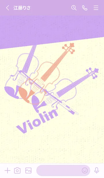 [LINE着せ替え] Violin 3カラー 一斤染の画像2