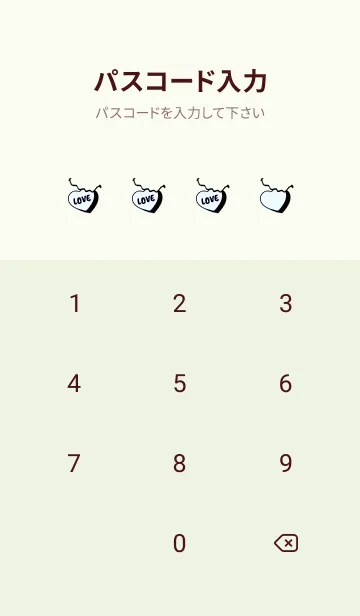 [LINE着せ替え] ラブ スマイル 168の画像4