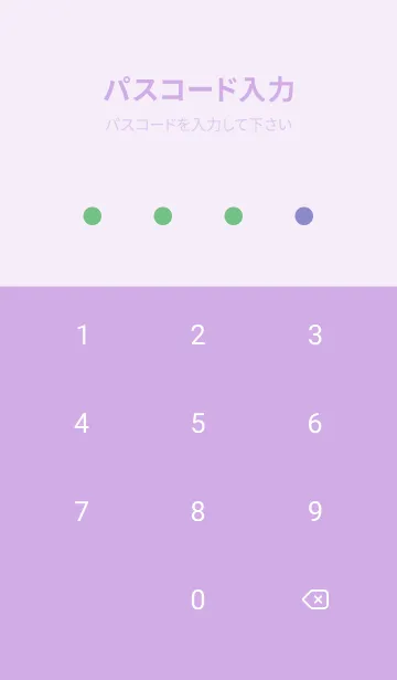 [LINE着せ替え] カラー シンプル アイコン .8の画像4
