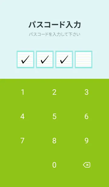 [LINE着せ替え] 2色ノート/ブルー&グリーン/ブルーグリーンの画像4
