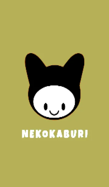 [LINE着せ替え] ネコカブリ 102の画像1