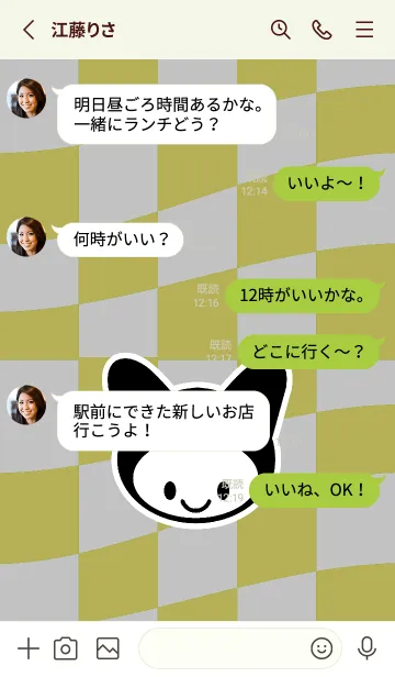 [LINE着せ替え] ネコカブリ 102の画像3