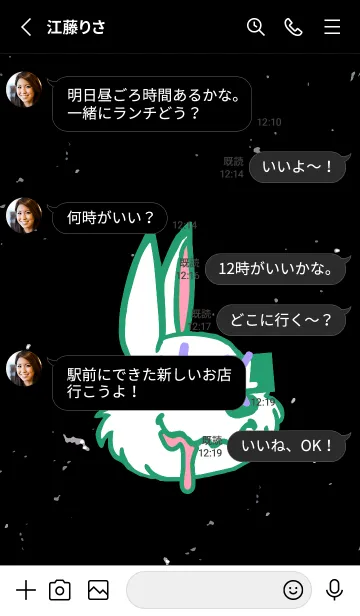 [LINE着せ替え] チル ラビット 113の画像3
