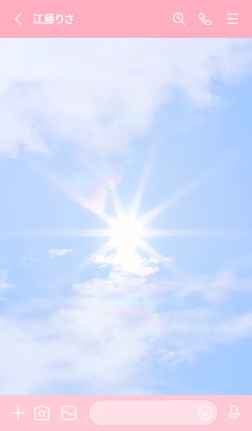 [LINE着せ替え] 吉兆 彩雲 #4-31の画像2