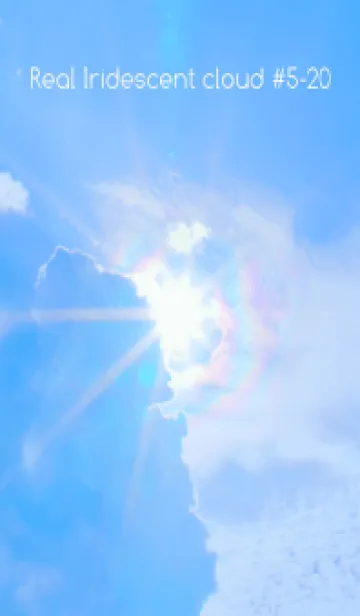 [LINE着せ替え] 吉兆 彩雲 #5-20の画像1