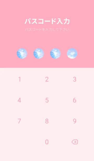 [LINE着せ替え] 吉兆 彩雲 #5-20の画像4