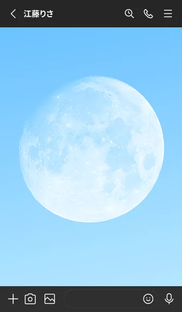 [LINE着せ替え] Real Moon #Daylight 4-3の画像2