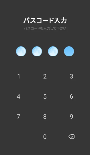 [LINE着せ替え] Real Moon #Daylight 4-3の画像4