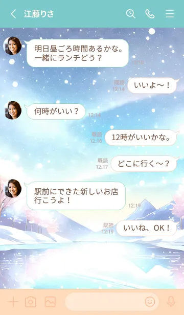 [LINE着せ替え] 優美な冬の風景の着せかえ(Winter-903)の画像3