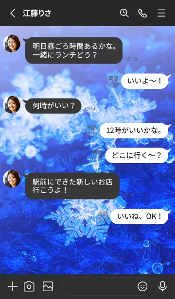 [LINE着せ替え] Real Snow Crystal #7-2の画像3