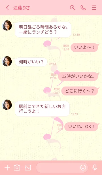 [LINE着せ替え] 八分音符1 ベビーピンクの画像3