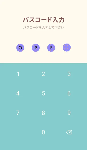 [LINE着せ替え] シンプル ミニ ドット 321の画像4