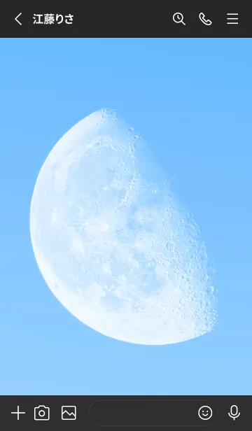 [LINE着せ替え] Real Moon #Daylight 5-3の画像2