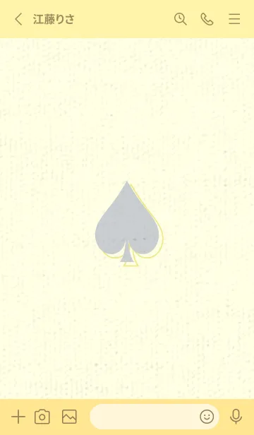 [LINE着せ替え] スペードのきせかえ スカイグレイの画像2