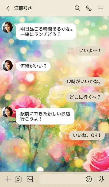 [LINE着せ替え] 薔薇(バラ)の花の着せかえ(R939)の画像3