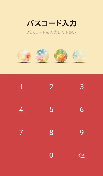 [LINE着せ替え] 薔薇(バラ)の花の着せかえ(R939)の画像4