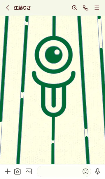 [LINE着せ替え] カラ傘オバケ km_clr ビリジャンの画像2