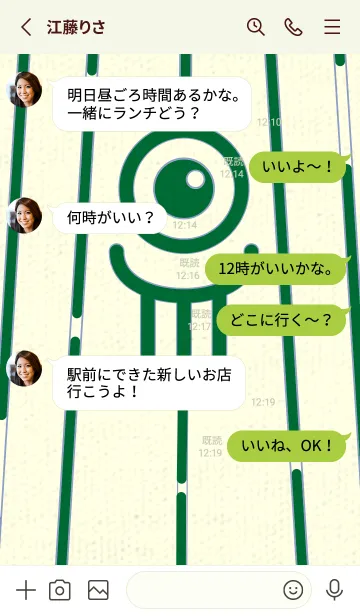 [LINE着せ替え] カラ傘オバケ km_clr ビリジャンの画像3