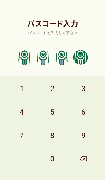 [LINE着せ替え] カラ傘オバケ km_clr ビリジャンの画像4