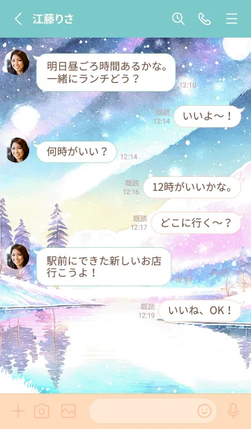 [LINE着せ替え] 優美な冬の風景の着せかえ(Winter-900)の画像3