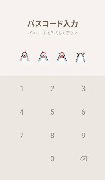 [LINE着せ替え] ベージュ ピンク: クリスマスサメ着せ替えの画像4