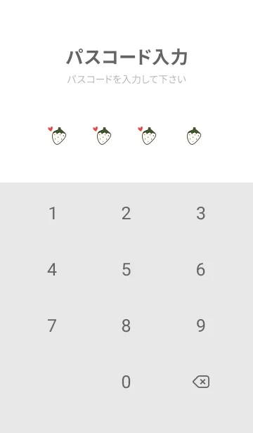 [LINE着せ替え] ホワイトイチゴ。シンプル。の画像4