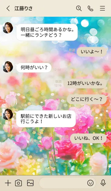 [LINE着せ替え] 薔薇(バラ)の花の着せかえ(R942)の画像3