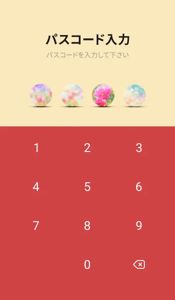 [LINE着せ替え] 薔薇(バラ)の花の着せかえ(R942)の画像4