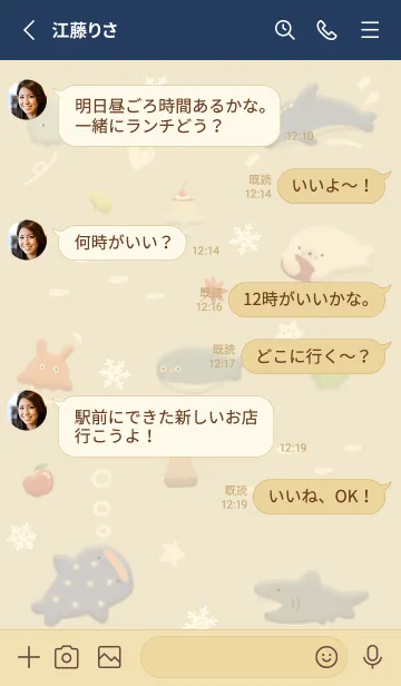 [LINE着せ替え] yellow♡プクっとゆるい海14_1の画像3