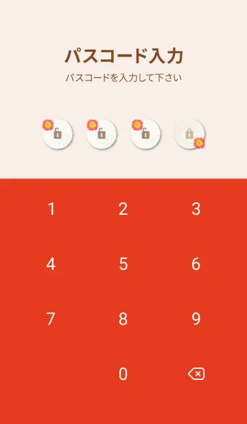 [LINE着せ替え] 水彩 花 四角2の画像4