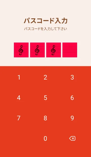 [LINE着せ替え] 音楽カラーノート/レッドの画像4