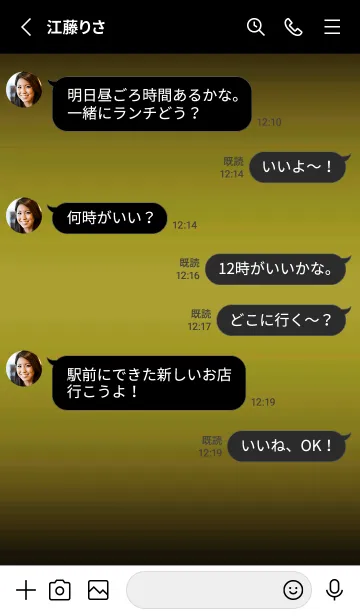 [LINE着せ替え] ダーク アイコン 57の画像3