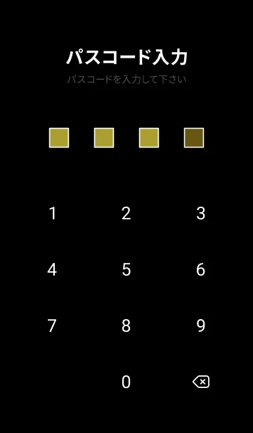 [LINE着せ替え] ダーク アイコン 57の画像4