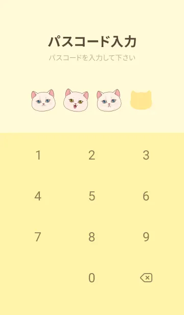 [LINE着せ替え] cutest Cat mermaid 66の画像4