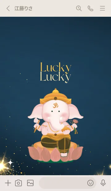 [LINE着せ替え] Ganesh (Version .blue color)の画像2