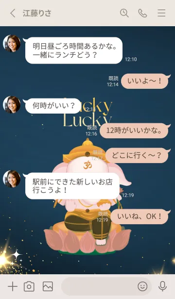 [LINE着せ替え] Ganesh (Version .blue color)の画像3