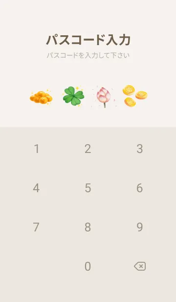 [LINE着せ替え] Ganesh (Version .blue color)の画像4