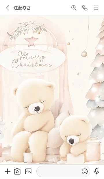 [LINE着せ替え] Gray♡ふわクマの寝落ち01_1の画像2