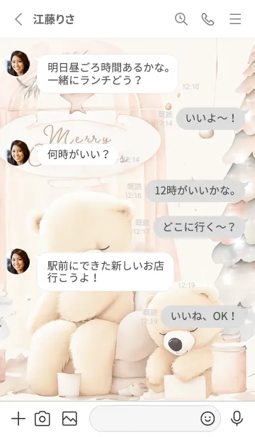 [LINE着せ替え] Gray♡ふわクマの寝落ち01_1の画像3