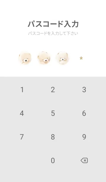 [LINE着せ替え] Gray♡ふわクマの寝落ち01_1の画像4