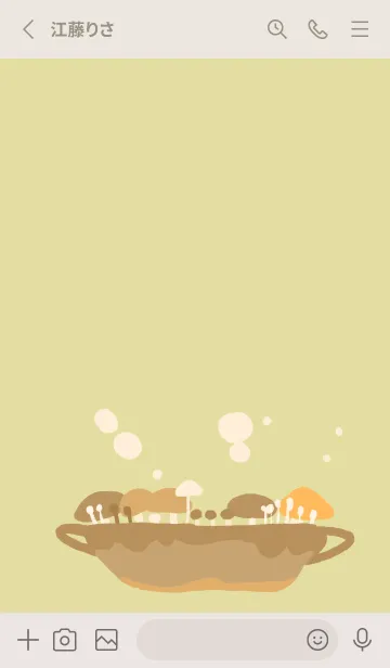 [LINE着せ替え] きのこ鍋の画像2