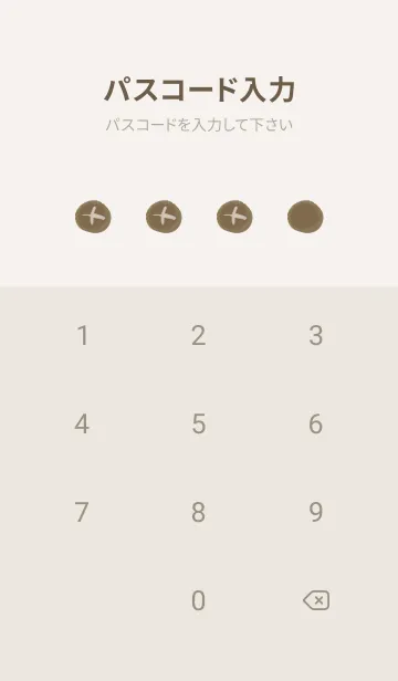 [LINE着せ替え] きのこ鍋の画像4