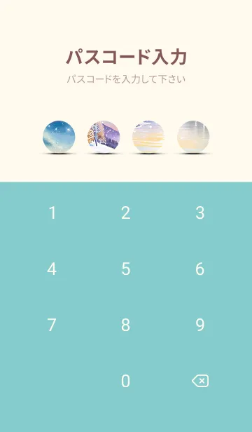 [LINE着せ替え] 優美な冬の風景の着せかえ(Winter-916)の画像4