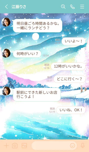 [LINE着せ替え] 優美な冬の風景の着せかえ(Winter-917)の画像3