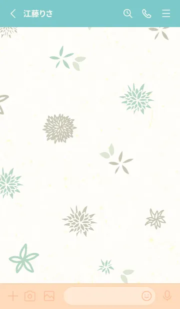 [LINE着せ替え] 花 大人カラー20の画像2